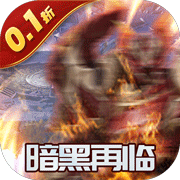 狂暴之翼2直装版