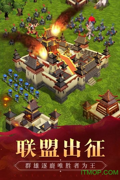 我的城堡图4