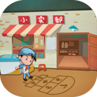 有间小卖部游戏正版