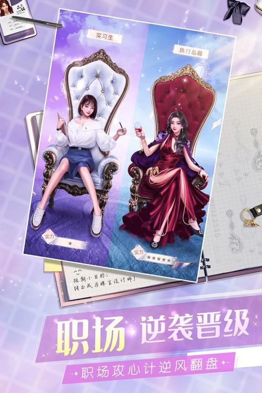 一千克拉女王官方最新版图3