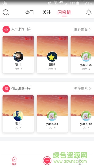 e企微博