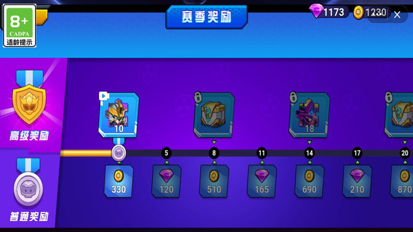 最强变异机甲最新版图1