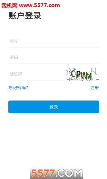 国物追溯图2