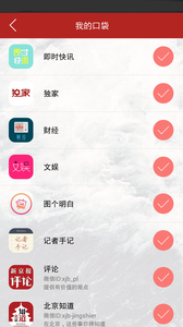 新京报新闻图2