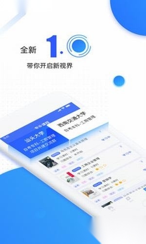知点学院