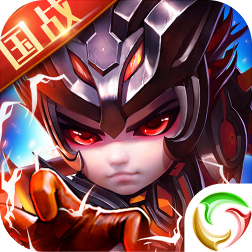 三国很忙游戏