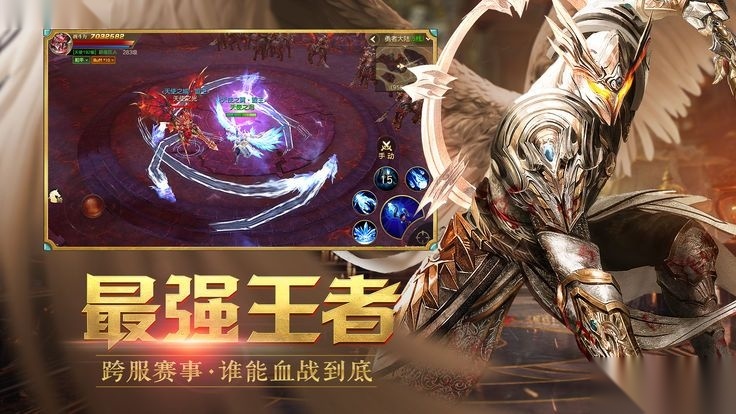 奇迹之魂图2