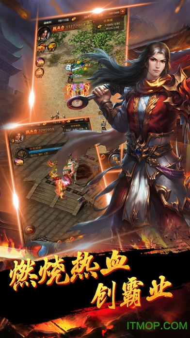 沙城霸业游戏图4