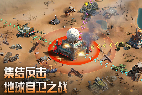 破晓的曙光游戏最新版(1)