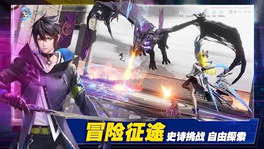 龙族L游戏纯净最新版图3