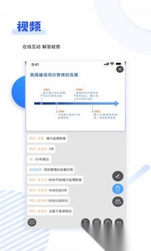知点学院