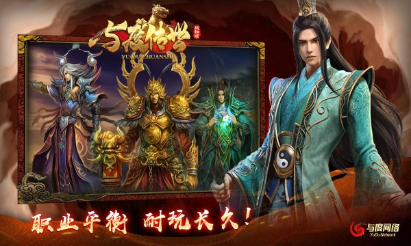 与度传世战神版图1