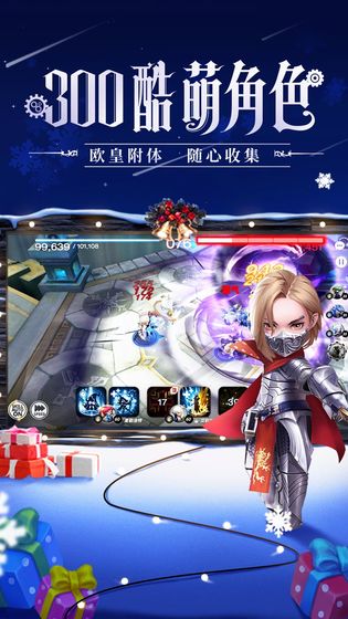 破晓战歌通用版图3