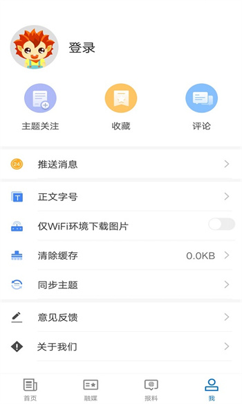 墨玉好地方直装版图2