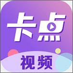卡点视频剪辑助手软件最新免费版