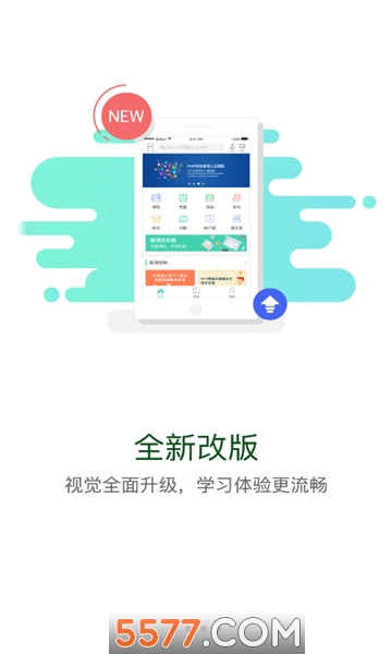 广东通服云学堂
