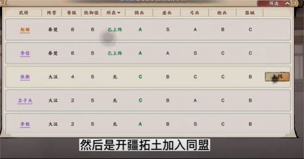 秦皇汉武一统天下(3)