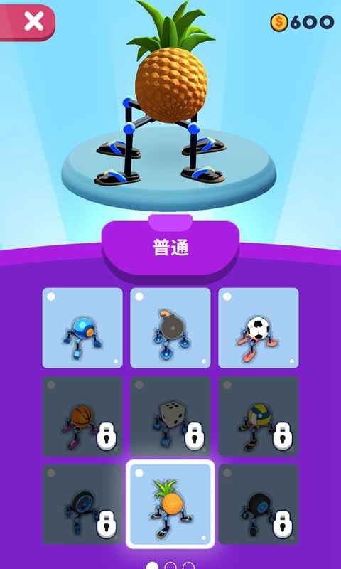 第四条腿游戏无广告版图3