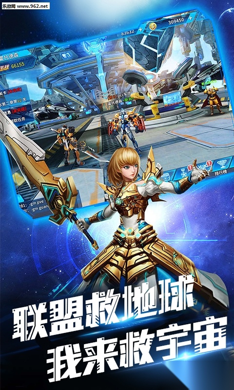 银河护卫队星爵暴爽版