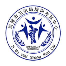 掌上卫生客户端手机版