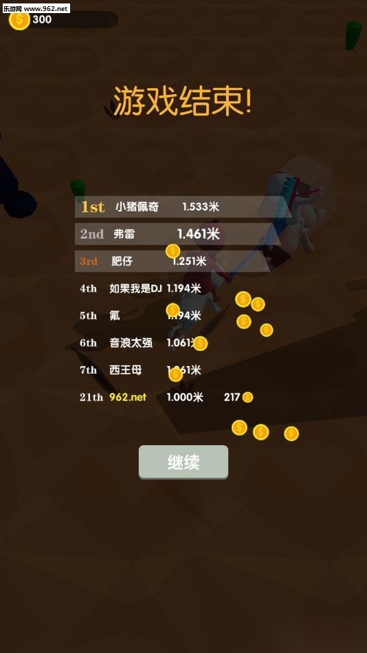 骑马打仗最新免费版图2