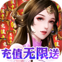 剑舞乾坤游戏绿色版