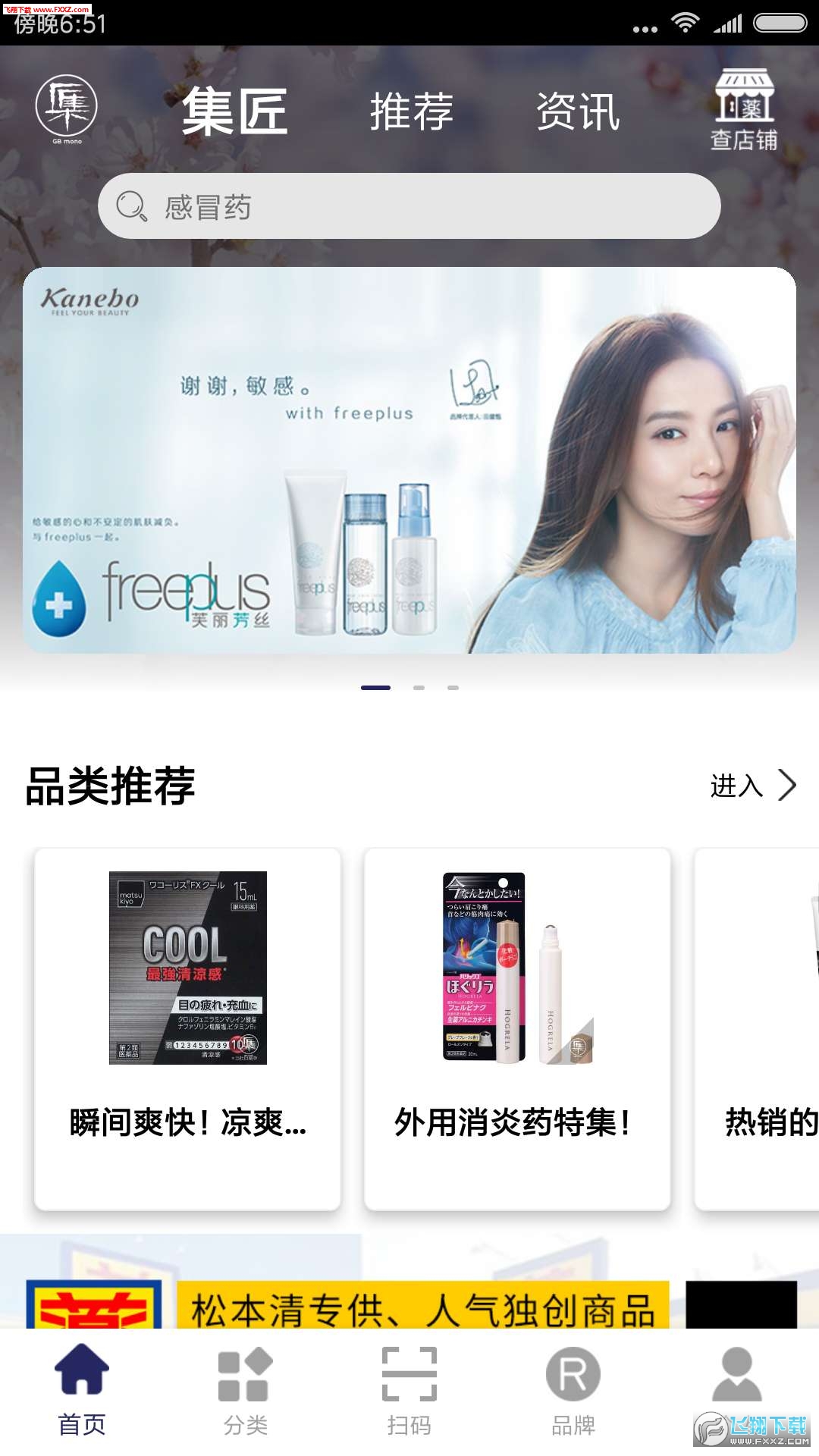 集匠图3
