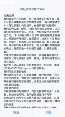 潇湘招考手机版图3