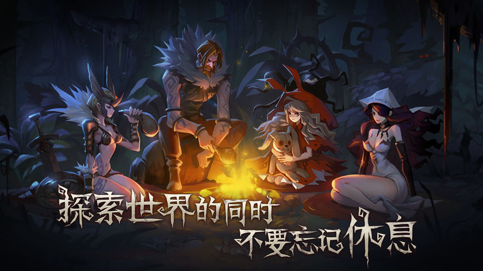 奈奥格之影(1)