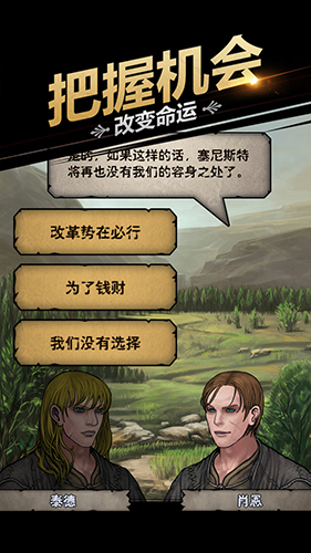 诸神皇冠2026手游直装版图1