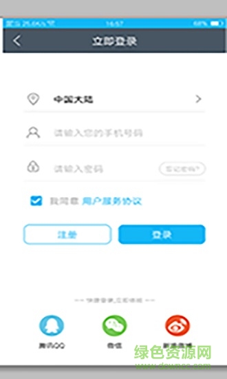 早点新闻