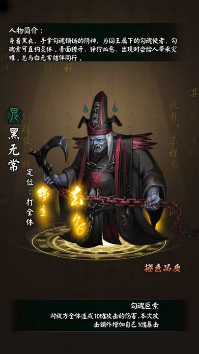 阴阳界直装版图1