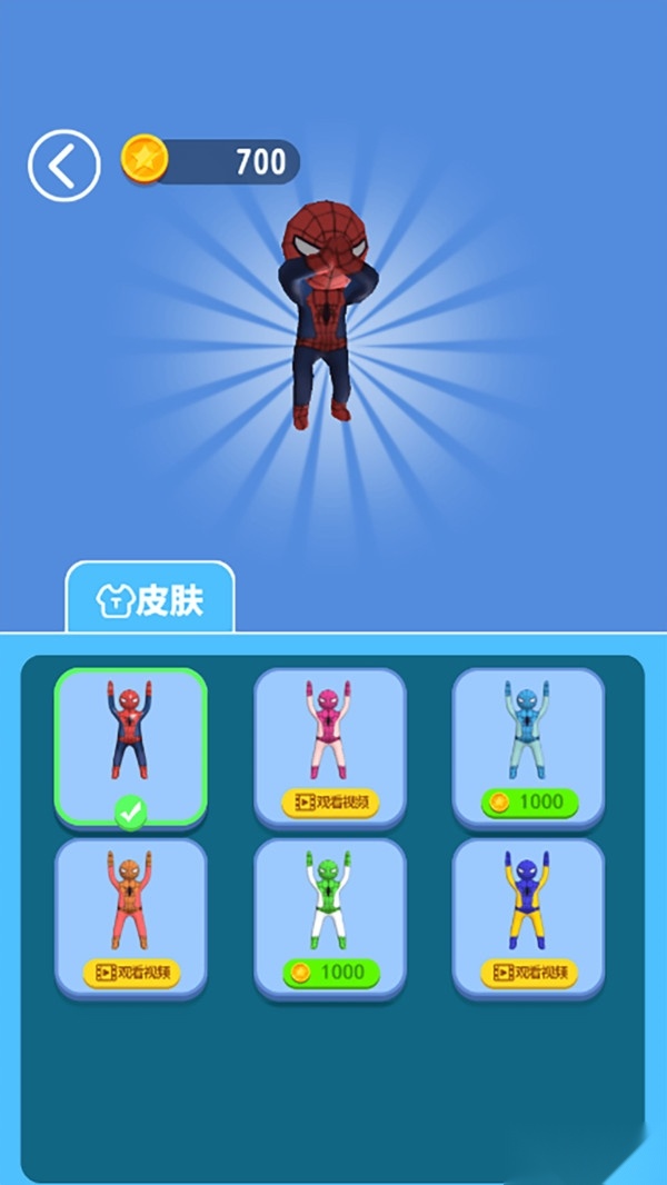 爬墙蜘蛛人安卓版
