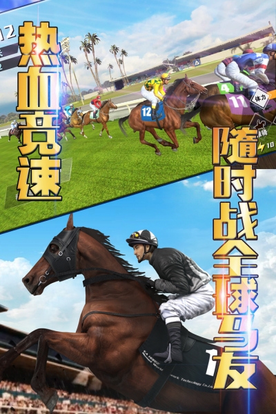 相马大师安卓版图1