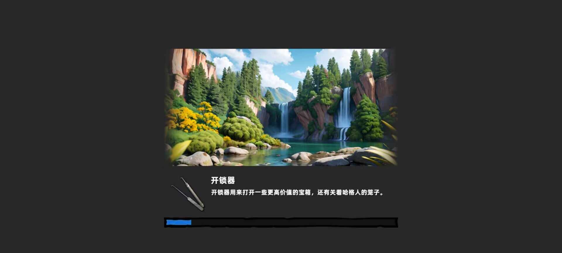 逃离生存营(1)