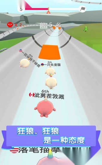 点线传奇原版图3