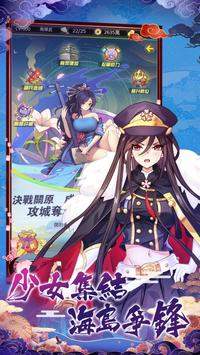 放置美少女游戏安装包图2