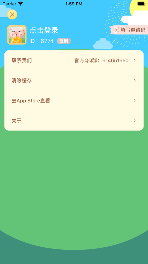 全民来养猪免费版图1