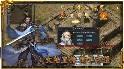 178云鼎传奇免费原版图3