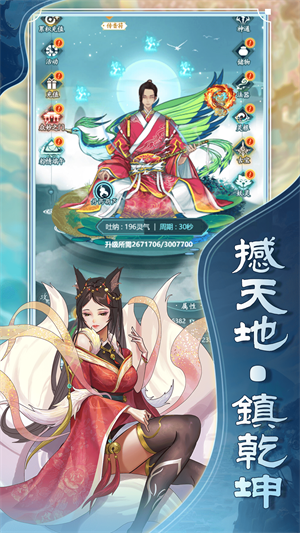游秀世界直装版图3