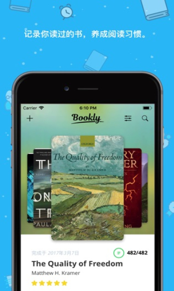 bookly专业版图2