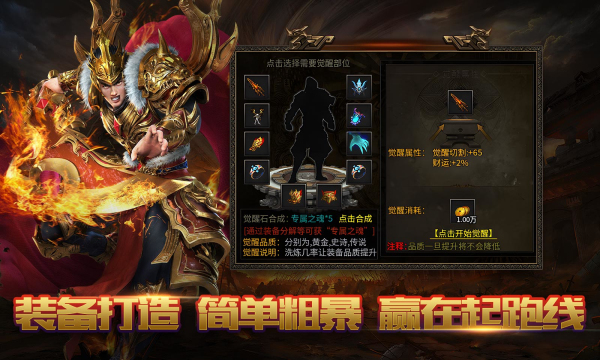 5tm沉默传纪游戏完整版图3