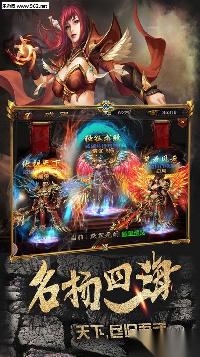 绝地屠龙