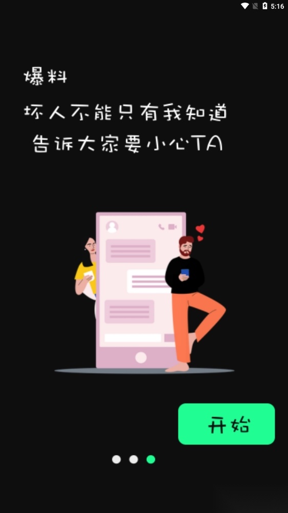 海王查