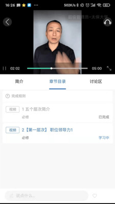 太保大学图1