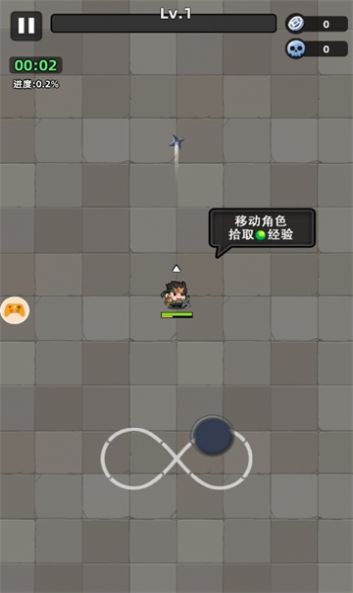 小兵疯了图2