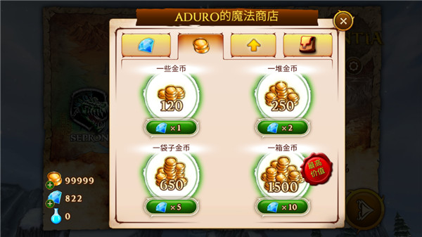 追击野兽中文内购版图1