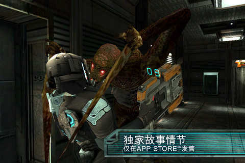 死亡空间官方正版3