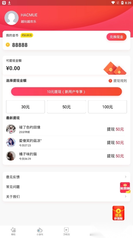 黄金精英