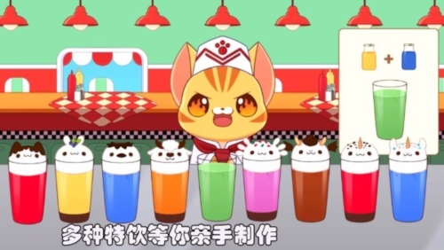 模拟果汁制作官方最新版图2